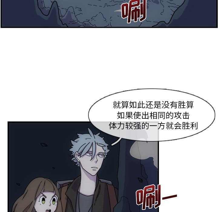 第4話 - 第6张