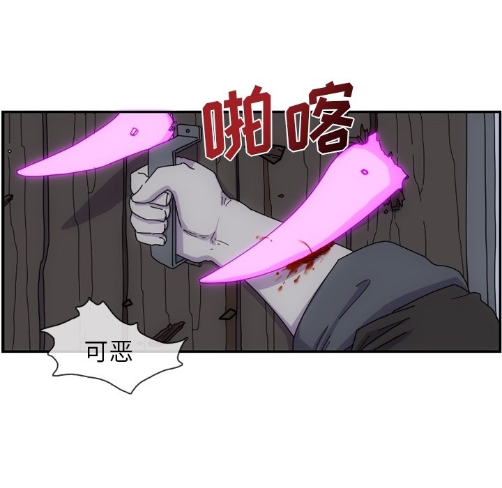 第4話 - 第62张