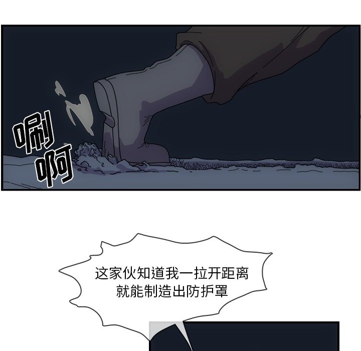 第4話 - 第63张