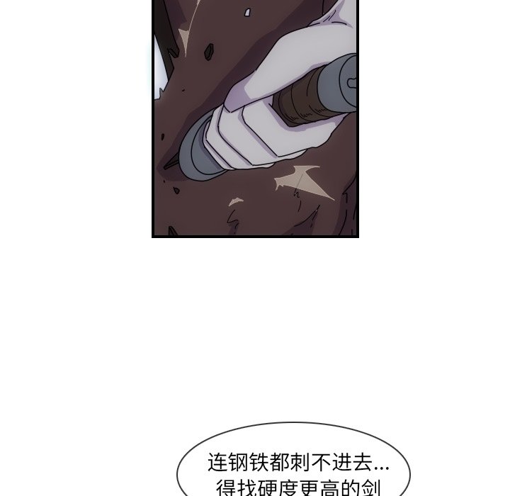 第4話 - 第68张
