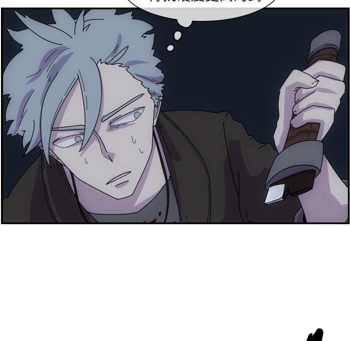 第4話 - 第69张