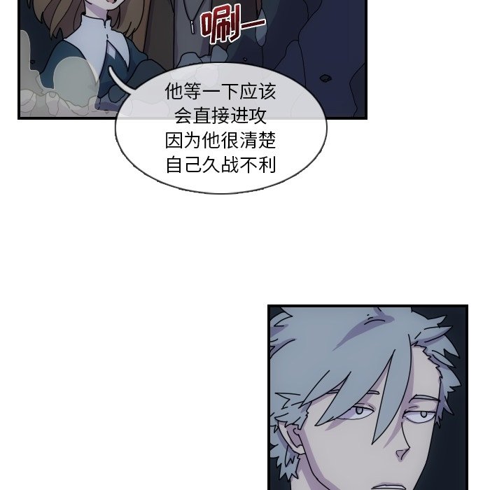 第4話 - 第7张
