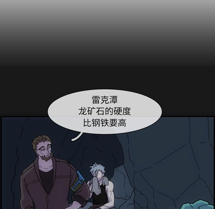 第4話 - 第72张