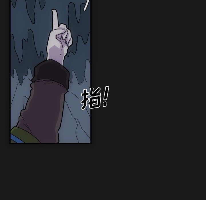 第4話 - 第74张