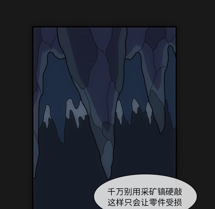 第4話 - 第75张