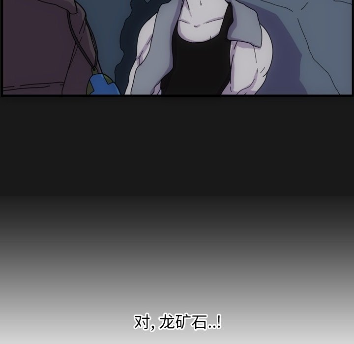 第4話 - 第77张