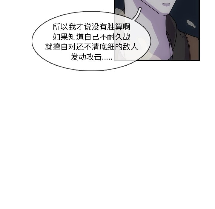 第4話 - 第8张