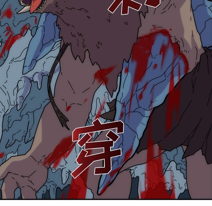 第5話 - 第15张