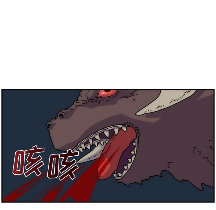 第5話 - 第16张