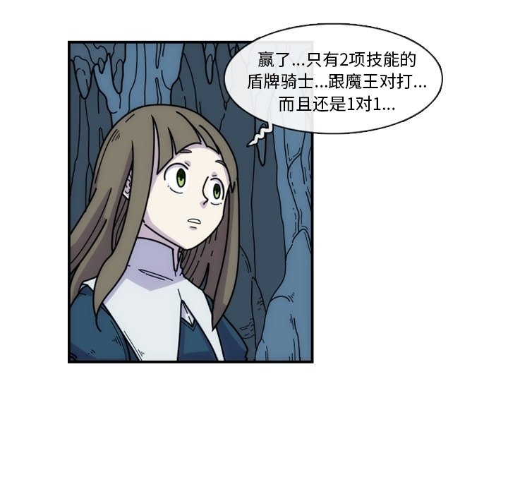 第5話 - 第25张
