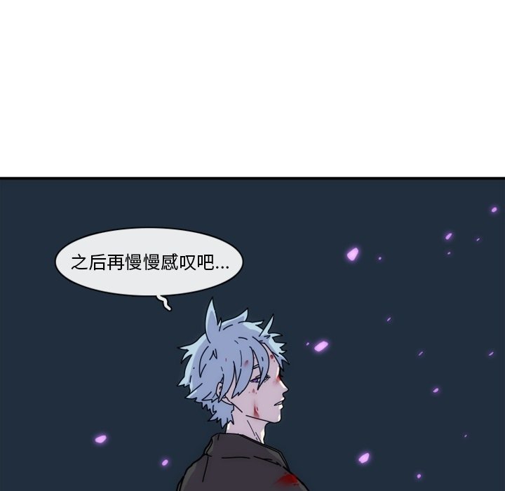 第5話 - 第27张