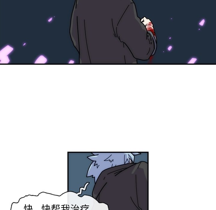 第5話 - 第28张