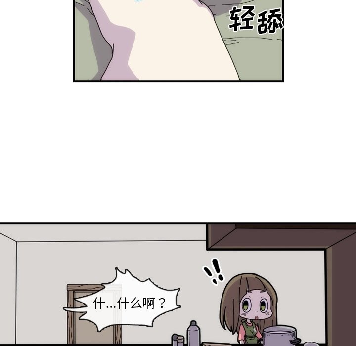 第5話 - 第38张