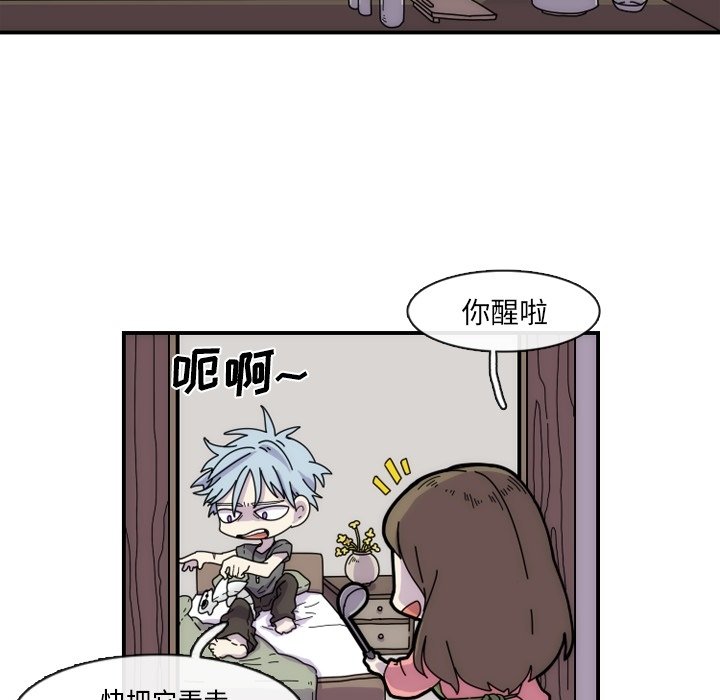 第5話 - 第39张