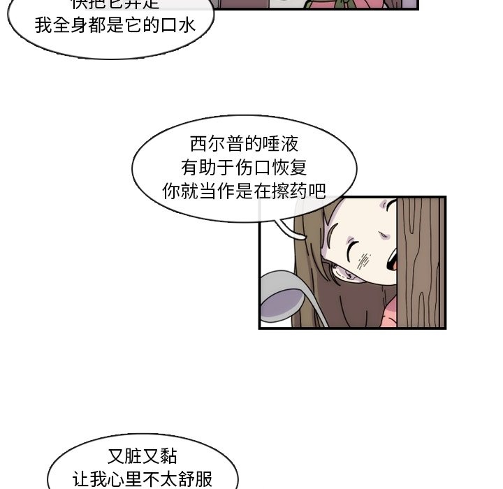 第5話 - 第40张