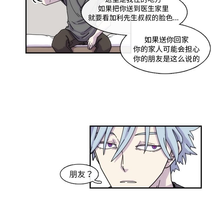 第5話 - 第42张