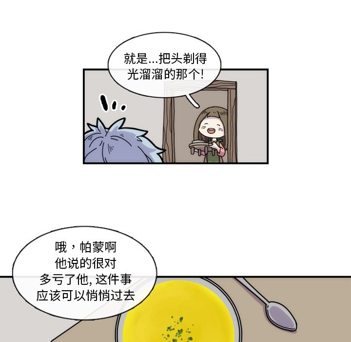 第5話 - 第43张