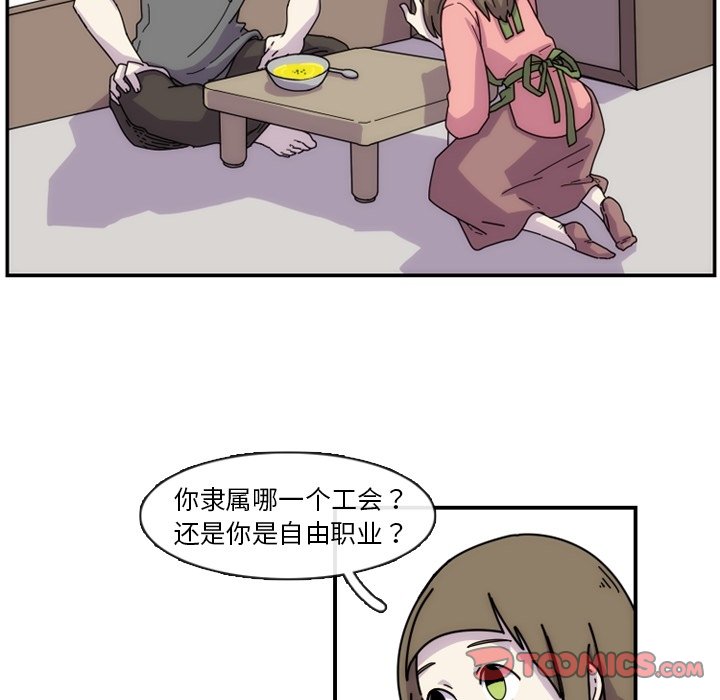 第5話 - 第45张