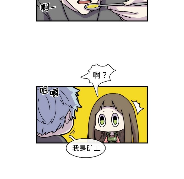 第5話 - 第47张