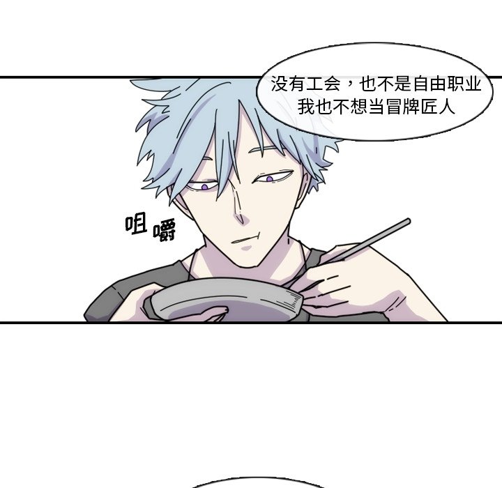 第5話 - 第48张