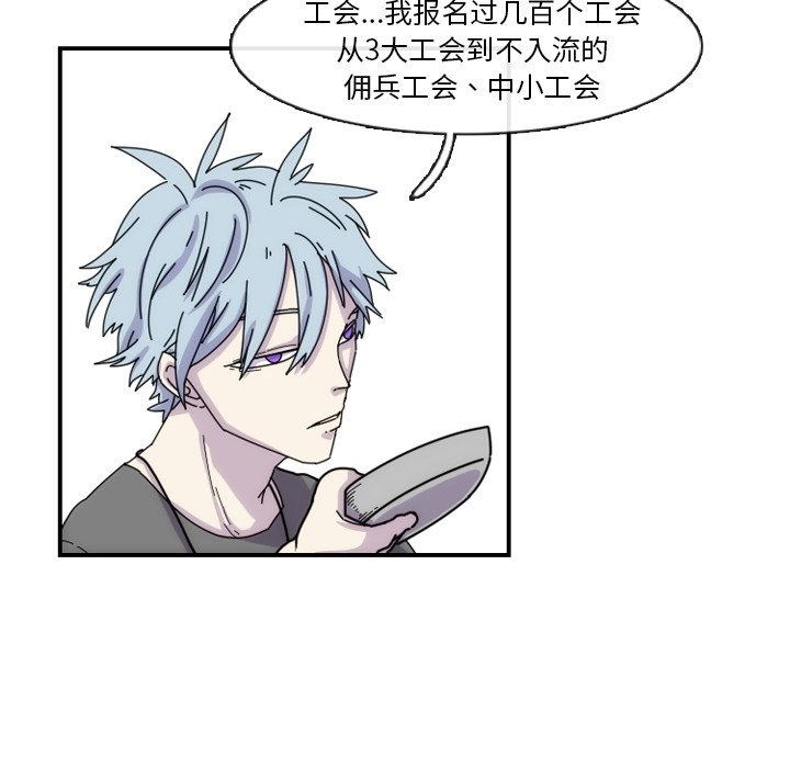 第5話 - 第50张