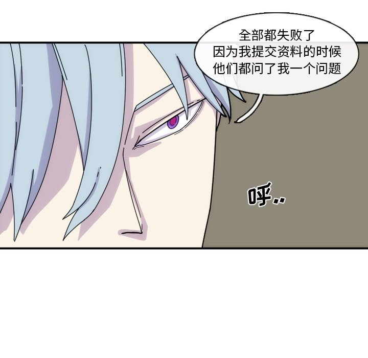 第5話 - 第51张