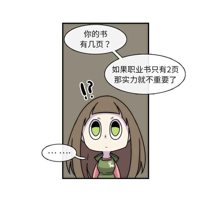 第5話 - 第52张