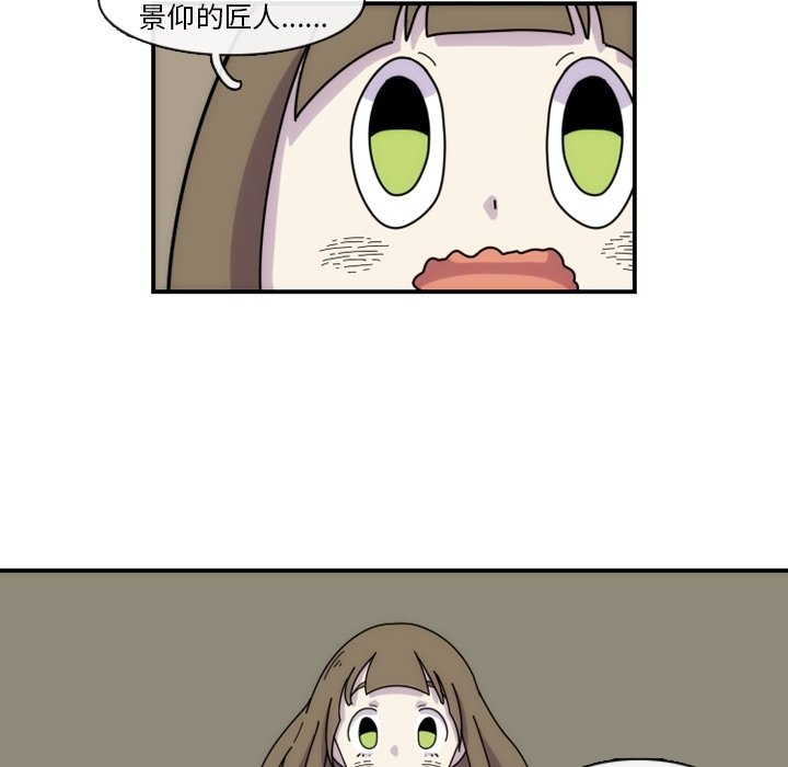 第5話 - 第54张