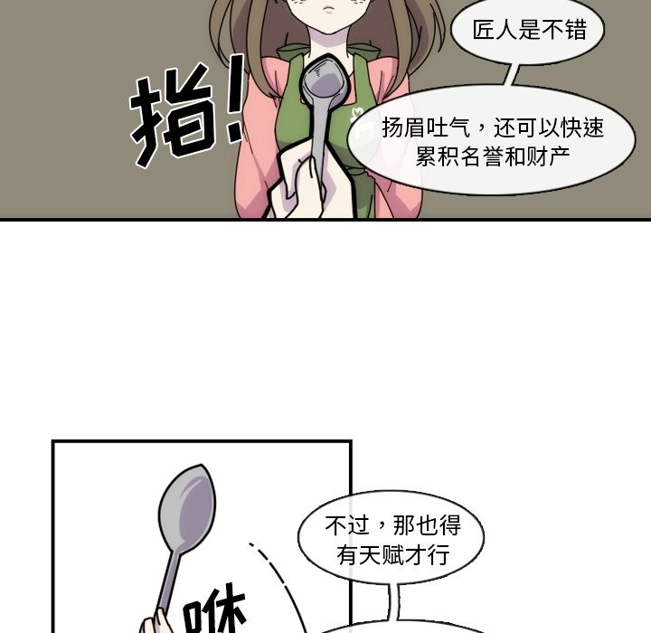 第5話 - 第55张