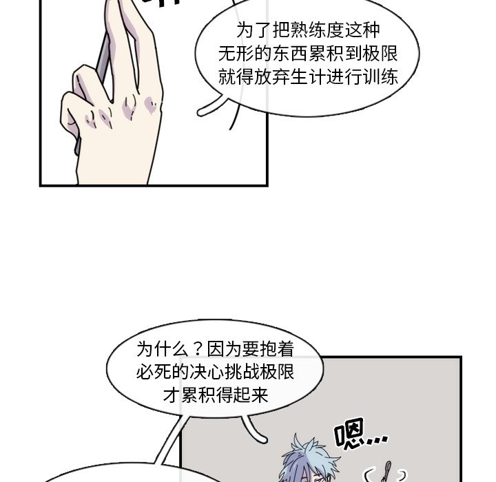 第5話 - 第56张