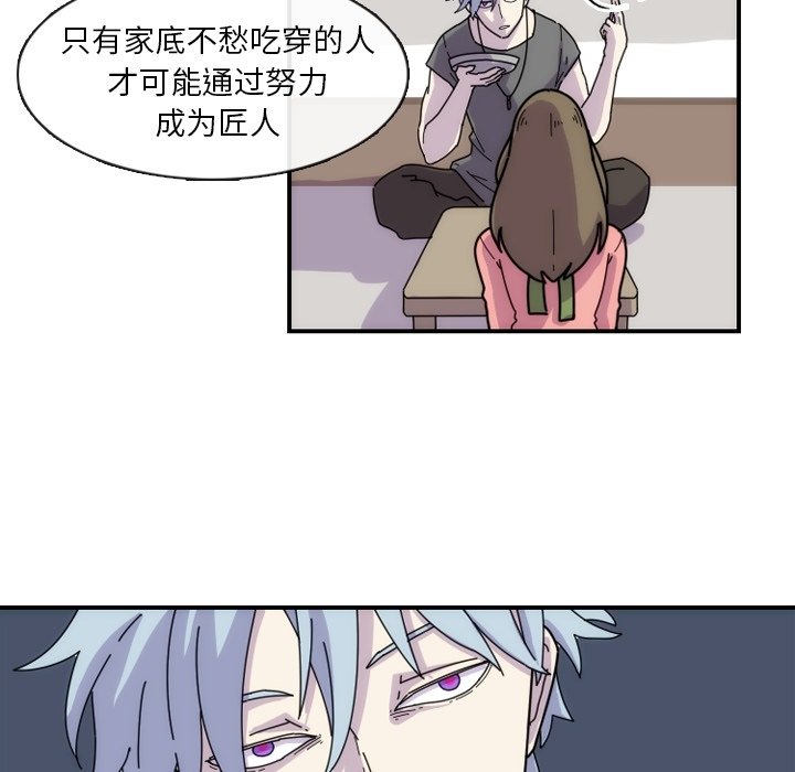 第5話 - 第57张