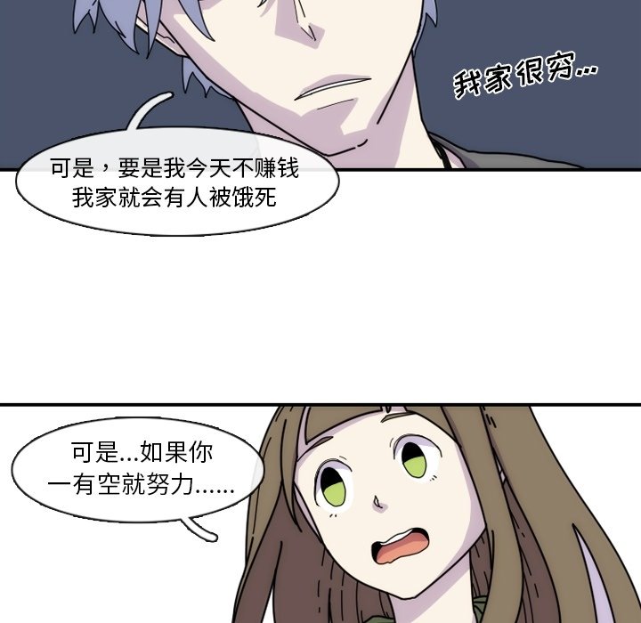 第5話 - 第58张