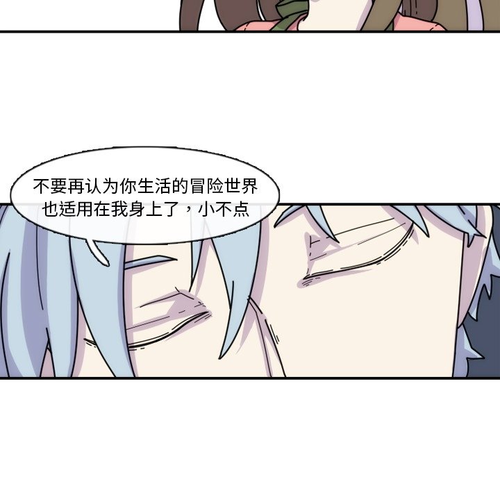 第5話 - 第59张