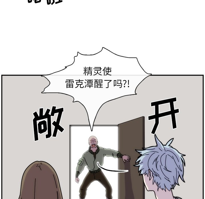 第5話 - 第63张