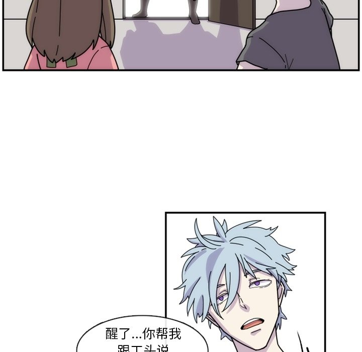 第5話 - 第64张