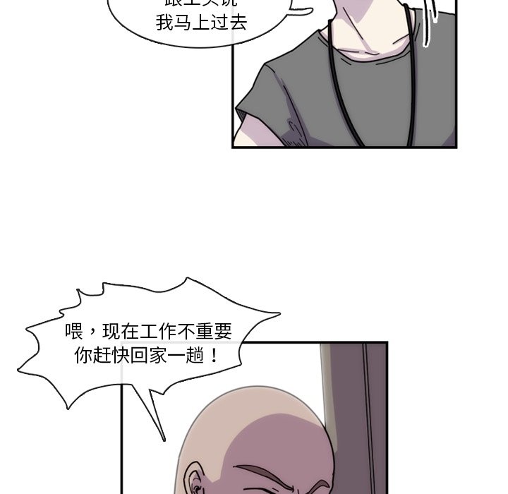 第5話 - 第65张