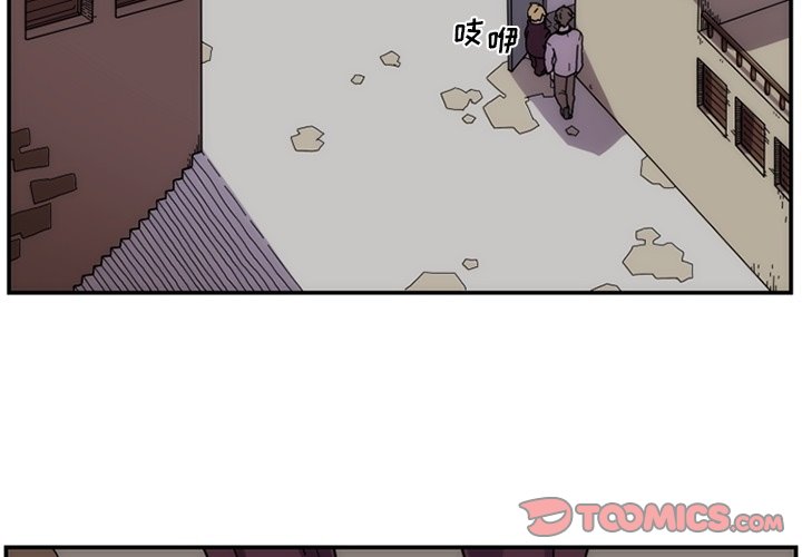 第6話 - 第1张