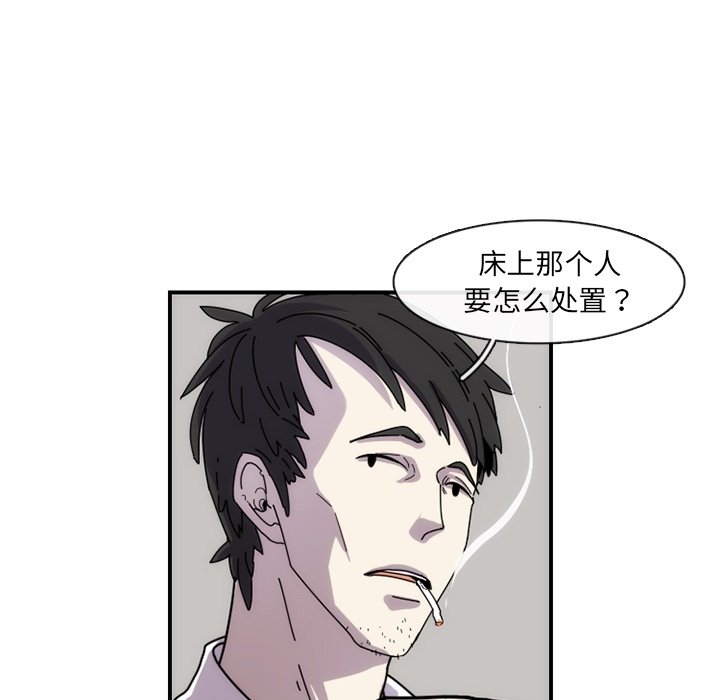 第6話 - 第10张