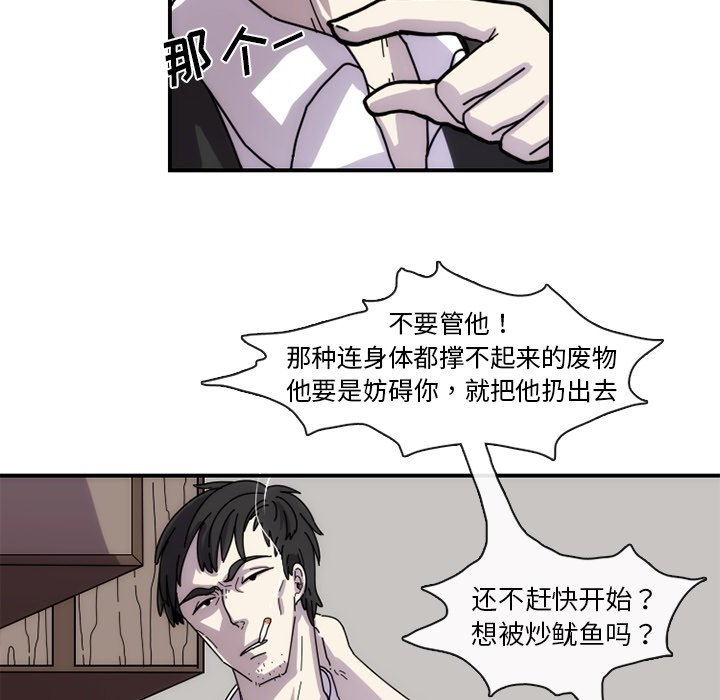 第6話 - 第11张