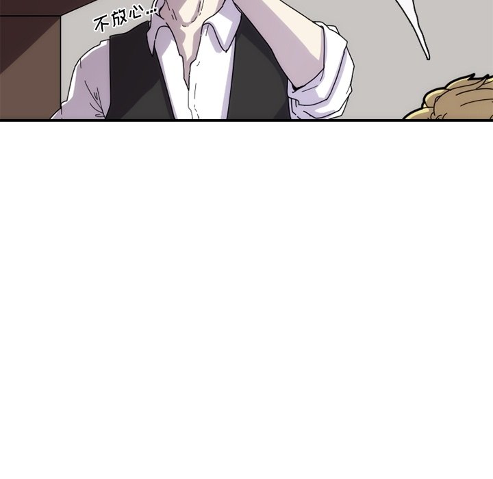 第6話 - 第12张