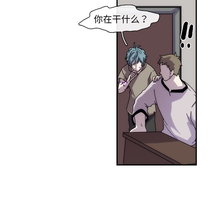 第6話 - 第16张