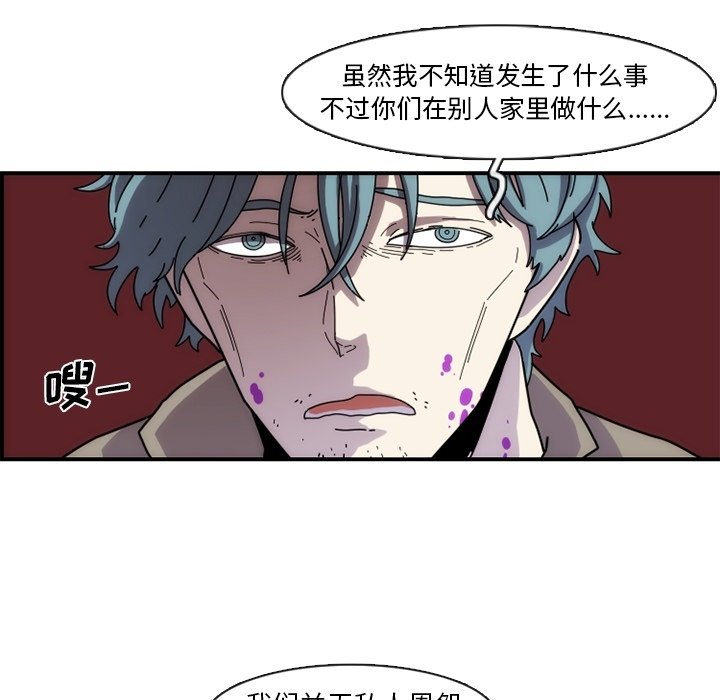 第6話 - 第17张
