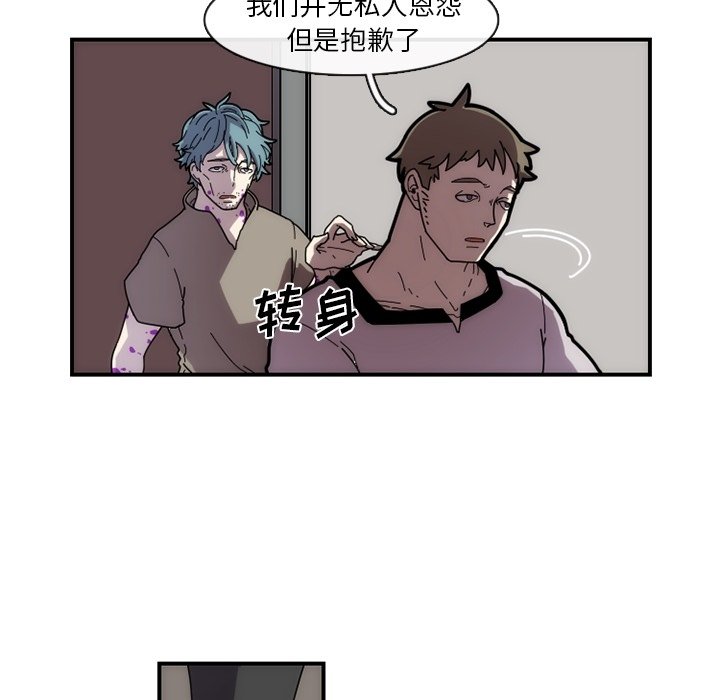 第6話 - 第18张