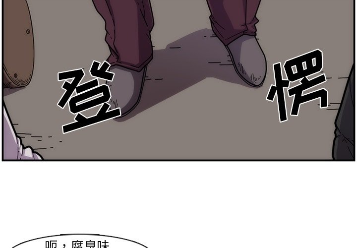 第6話 - 第2张