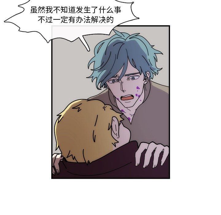 第6話 - 第21张