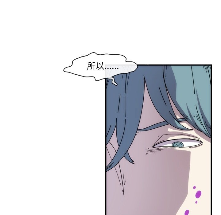 第6話 - 第22张