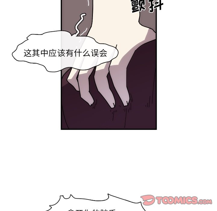 第6話 - 第27张