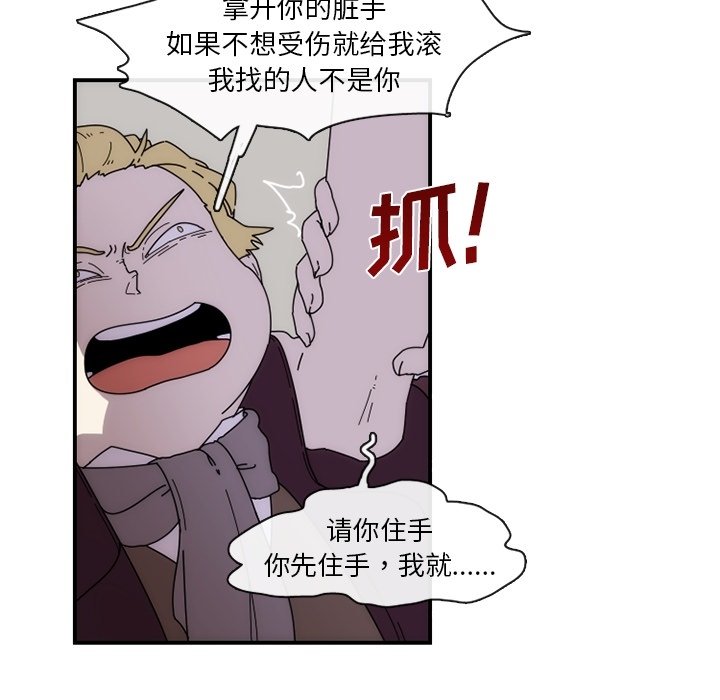 第6話 - 第28张