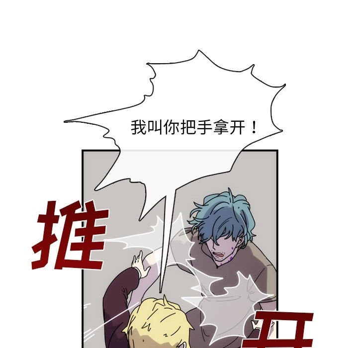 第6話 - 第29张