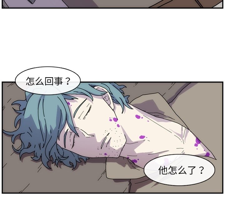 第6話 - 第36张
